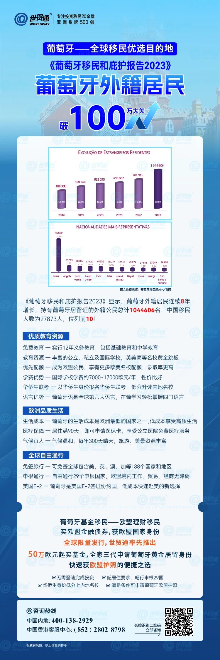 2024新奥历史开奖记录,新兴技术推进策略_游戏版346.185