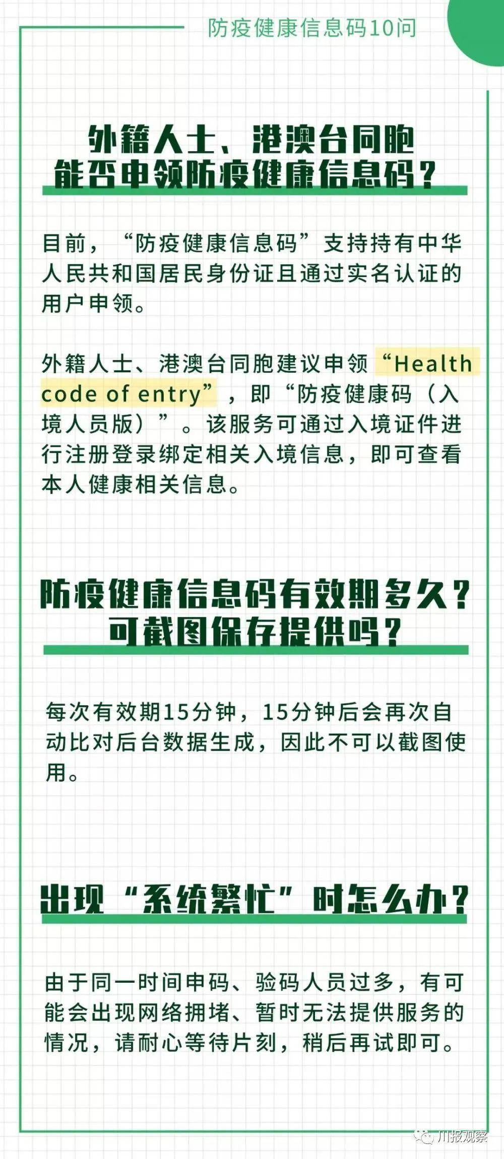 最准一码一肖100%精准老钱庄揭秘,最新核心解答落实_2DM26.50.89