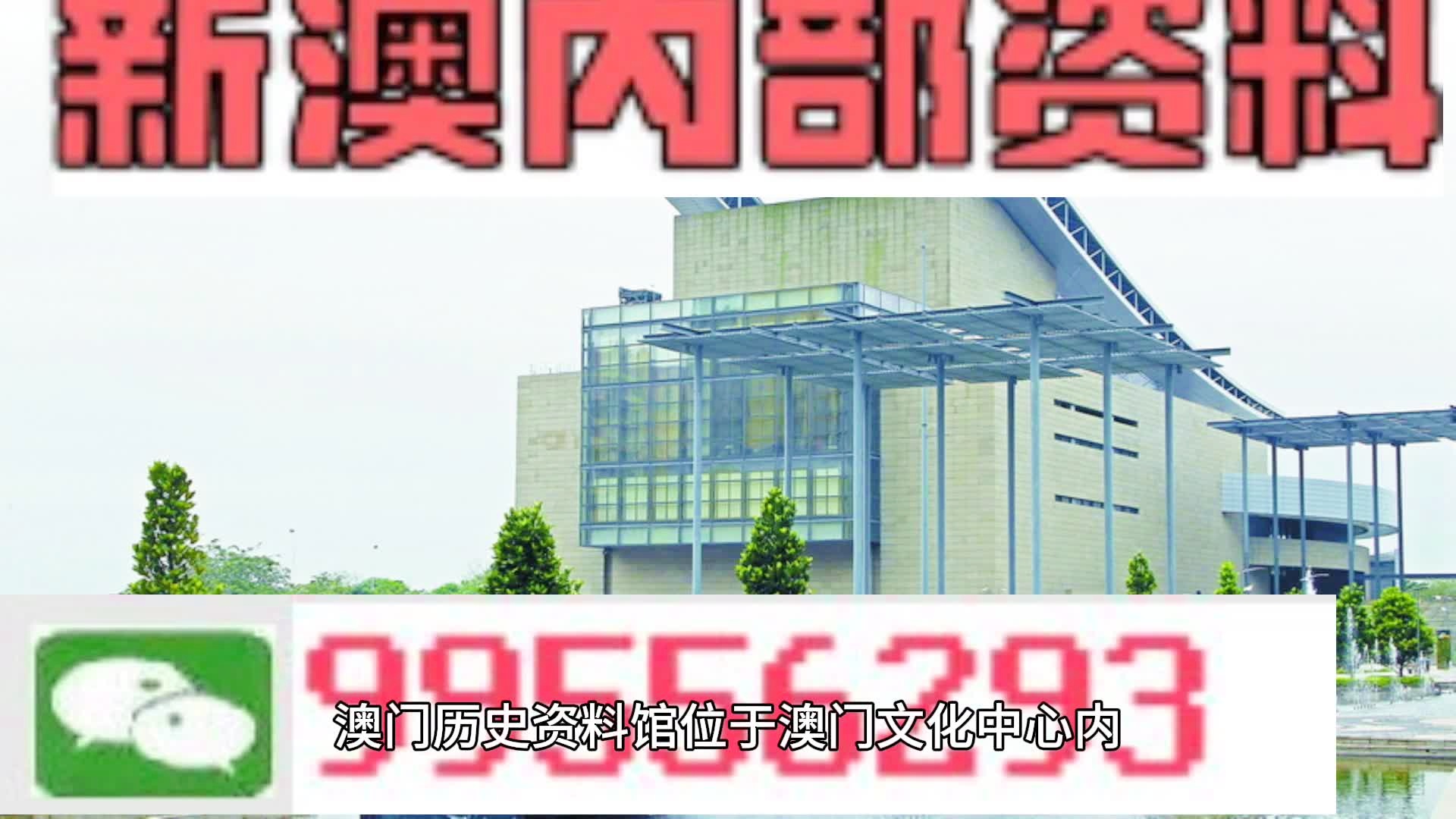 马会传真资料2024澳门,经验解答解释落实_精简版104.330