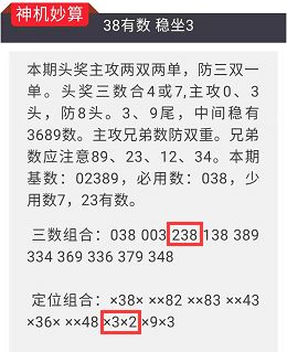 2024澳门特马今晚开奖,涵盖了广泛的解释落实方法_LT57.351