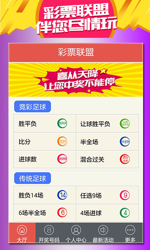 2024澳门天天开好彩大全app,广泛的解释落实方法分析_定制版5.18