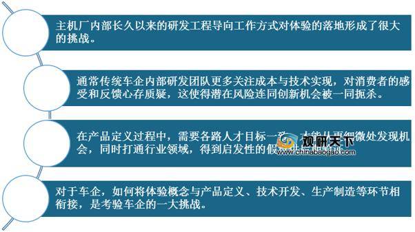 新澳最新最快资料,全局性策略实施协调_CT65.966