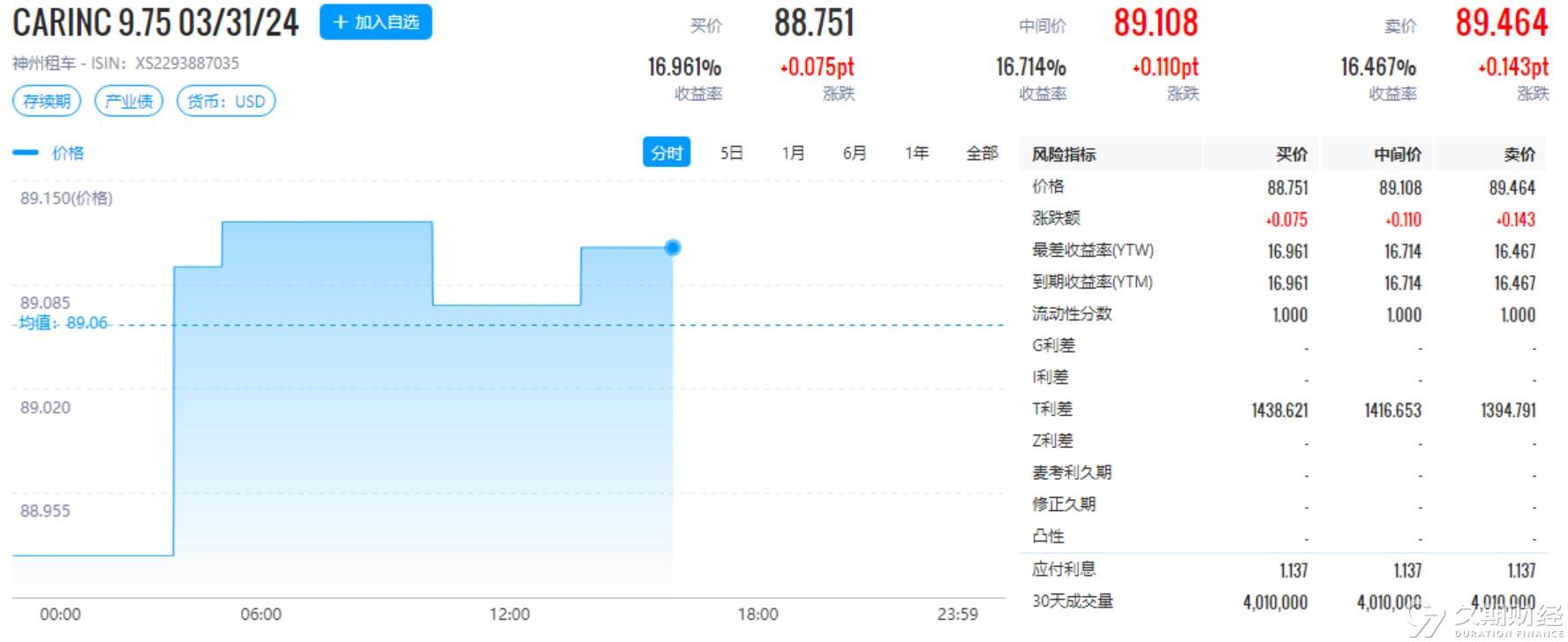 2024新奥精准正版资料,经典解释落实_黄金版5.156