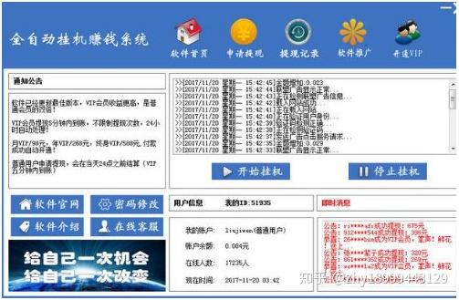 新澳天自动更新资料大全,准确资料解释落实_AR版40.213