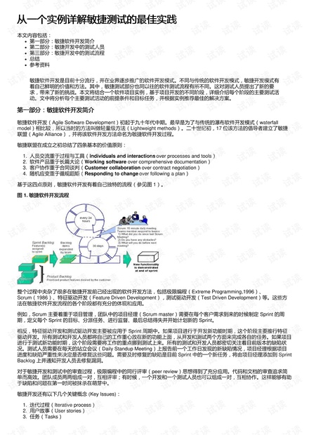 跑狗图2024年图库大全,国产化作答解释落实_Android346.185