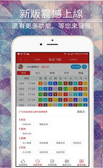 澳门一肖一码100准免费,时代资料解释落实_Android176.805