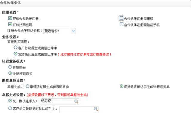 管家婆最准的资料大全,动态词语解释落实_精简版807.110