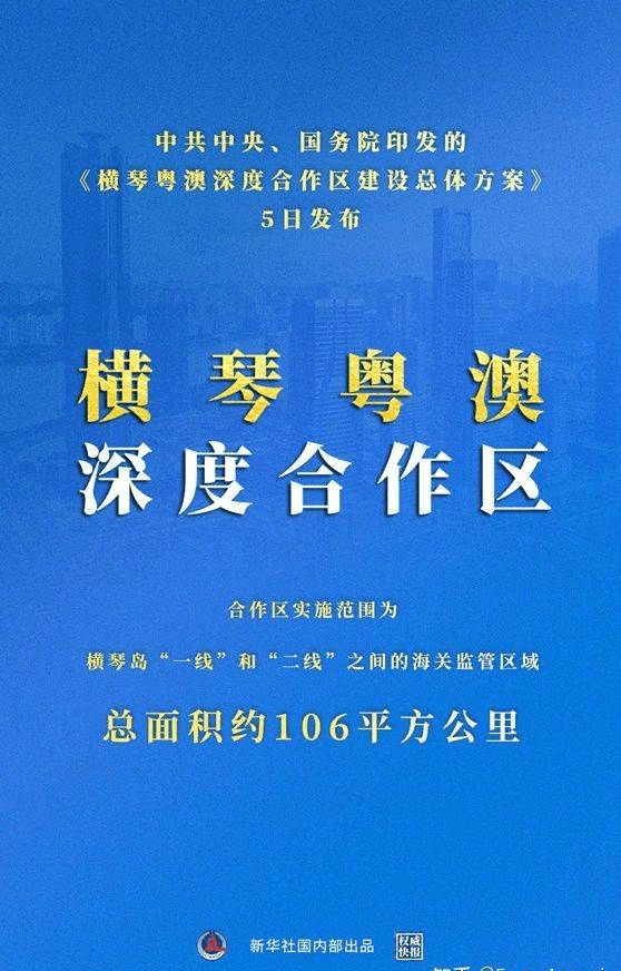 新澳门的资料新澳,广泛的关注解释落实热议_免费版1.337