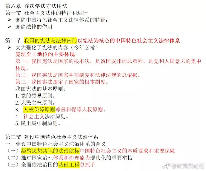 精准一肖100 准确精准的含义,科学化方案实施探讨_入门版3.937