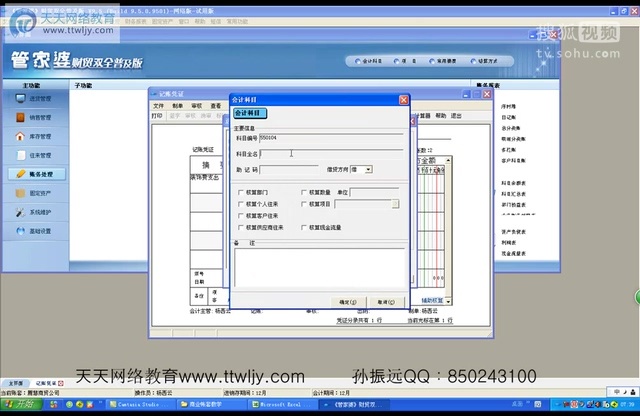 7777788888精准管家婆,结构解答解释落实_游戏版6.556