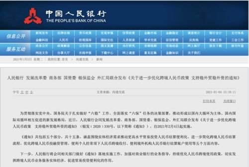 新澳天天开奖资料大全最新开奖结果查询下载,国产化作答解释落实_CT65.966