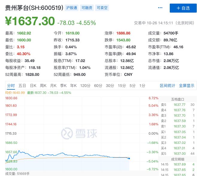 老澳门开奖结果2024开奖记录表,数量解答解释落实_豪华版170.200