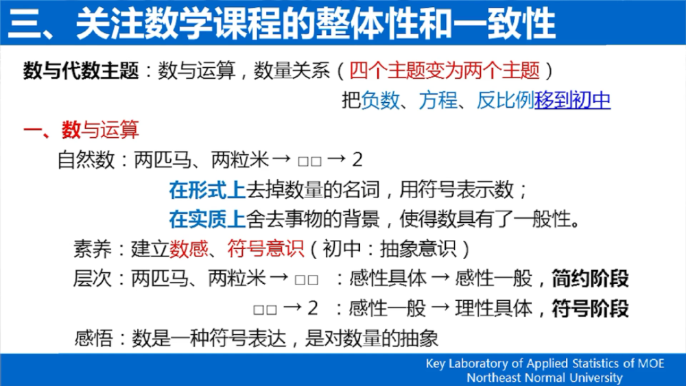 澳门一码一肖一恃一中347期,绝对经典解释落实_经典版881.281