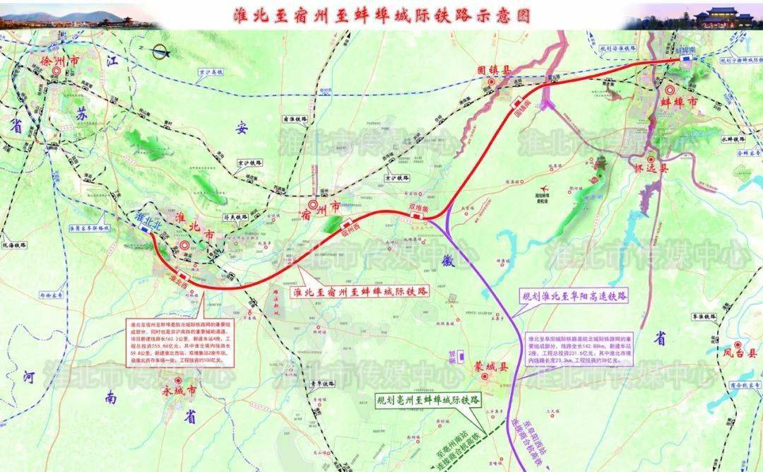 淮北高铁规划引领城市发展的速度与激情最新消息