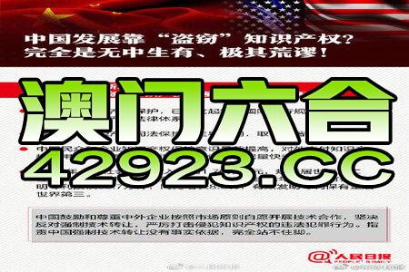 2024新澳门原料免费大全,权威诠释推进方式_开发版88.999