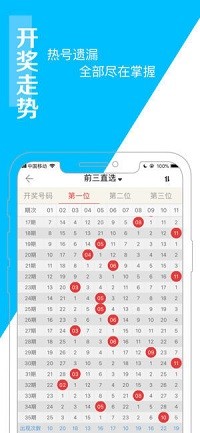 澳门精准王中王免费公开,准确资料解释落实_豪华版170.200