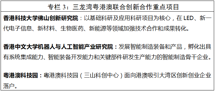 新澳门内部资料精准大全百晓生,科技成语分析落实_pro39.512