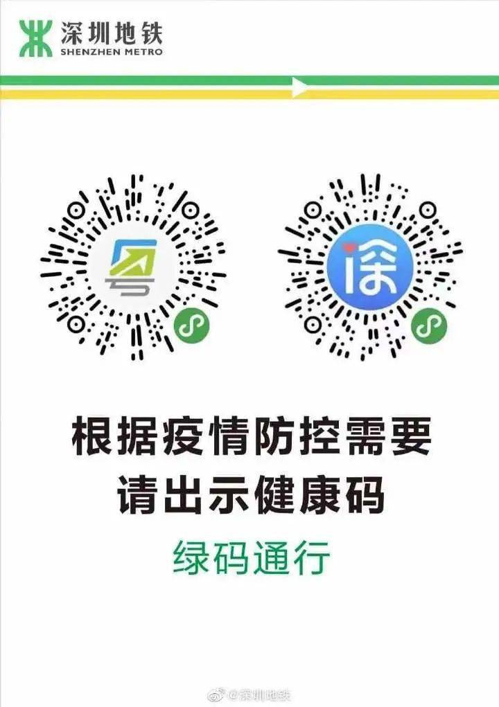 2024新澳门六今晚开奖直播,准确资料解释落实_精简版807.110