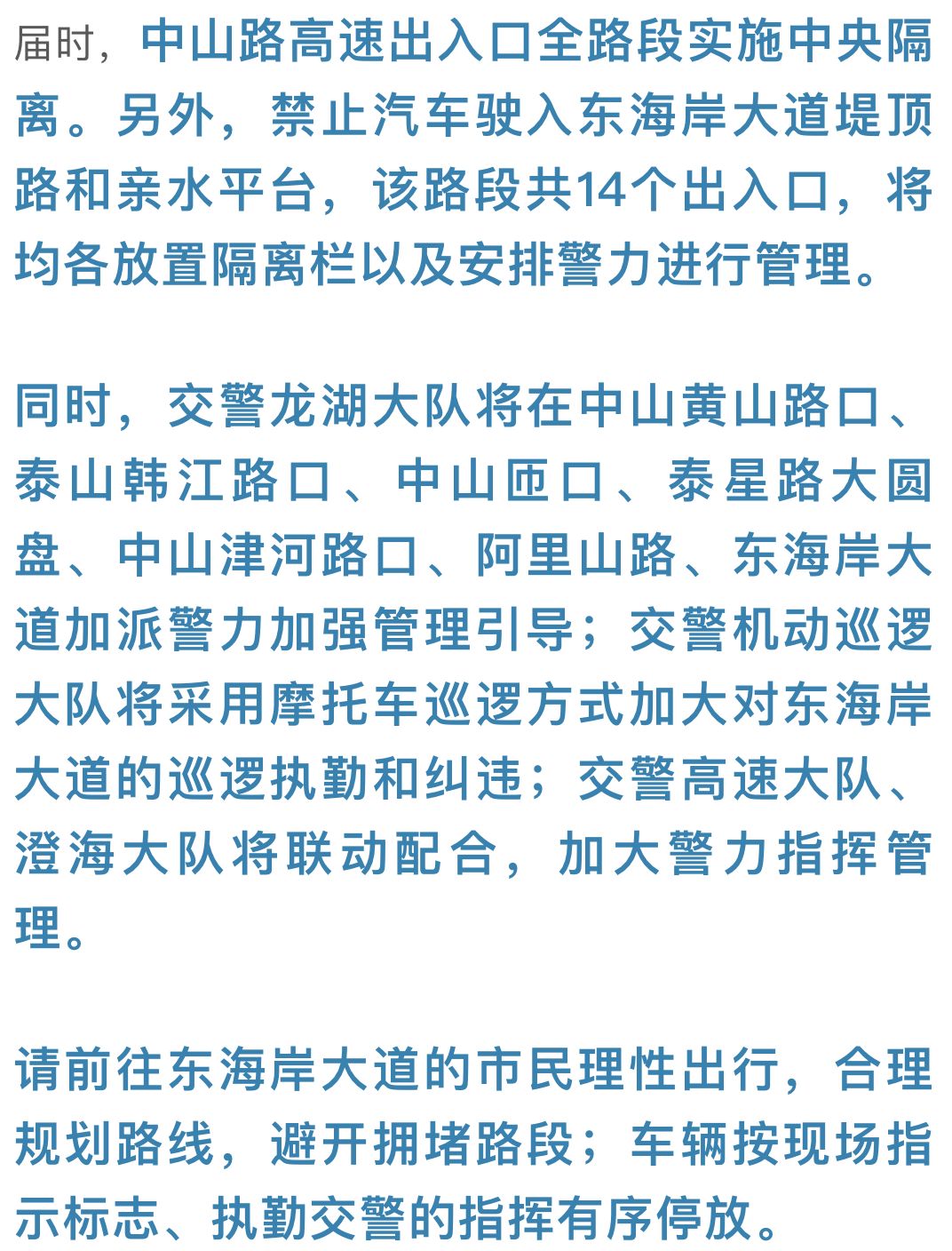 澳门开奖记录2024年今晚开奖结果,理念解答解释落实_入门版1.561