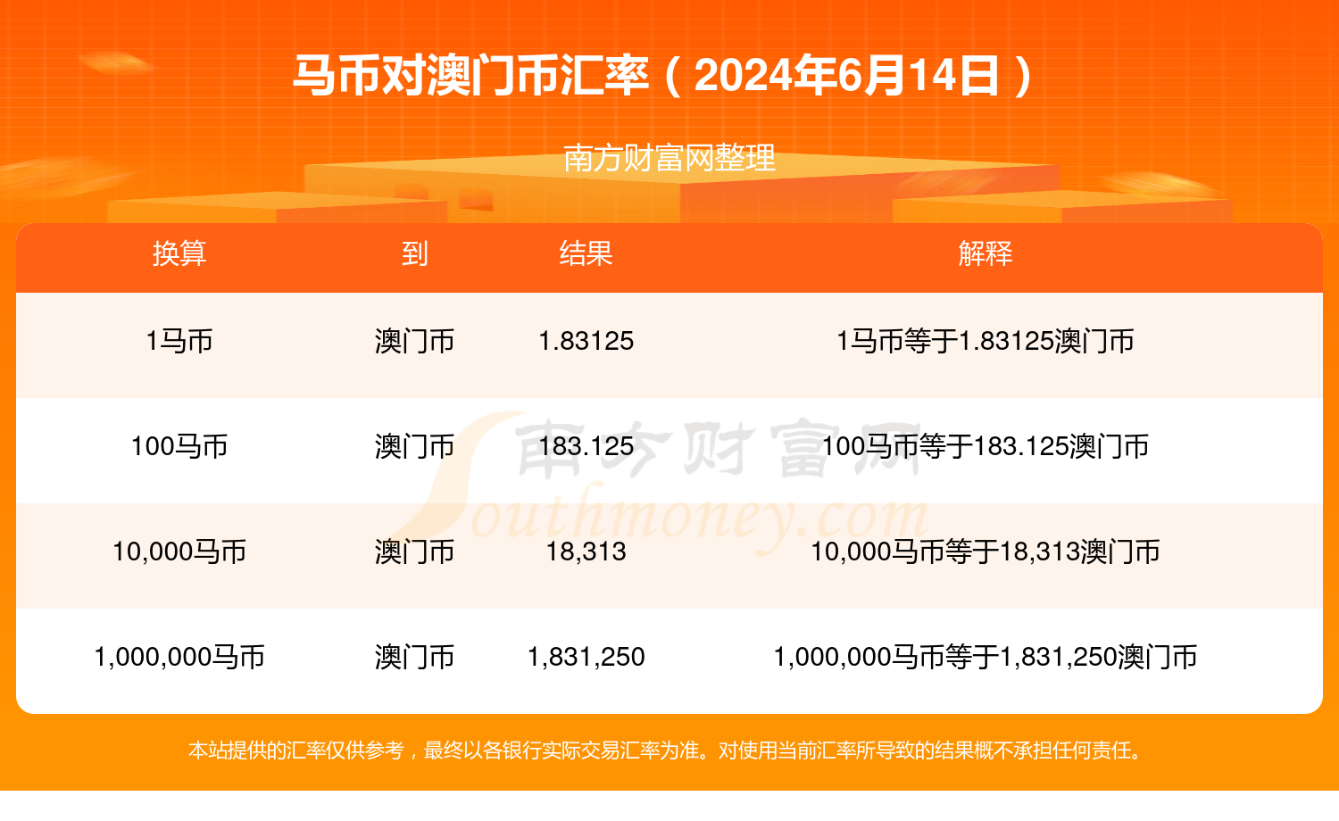 2024年今晚澳门开特马,效率资料解释落实_豪华版5.378