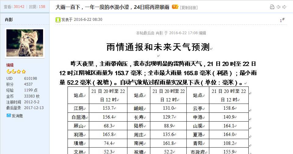 今晚澳门开码特马,实用性执行策略讲解_游戏版1.968