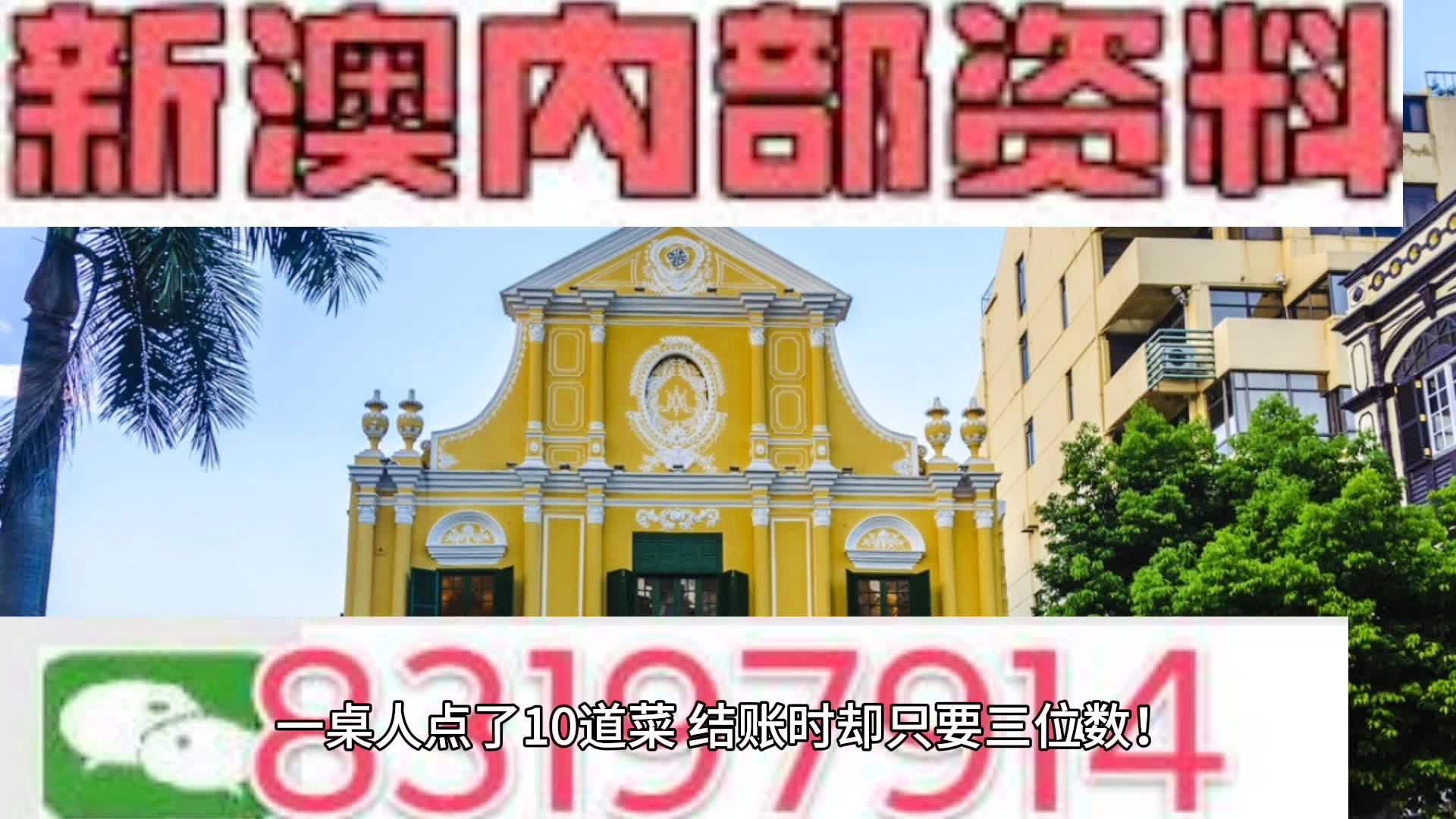 2024年10月29日 第57页