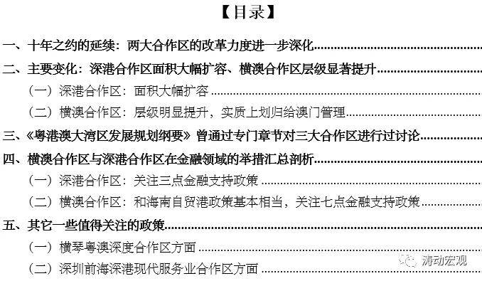 新澳精准资料免费提供353期期,全部解答解释落实_Android346.185