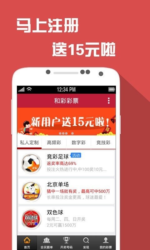 新奥门正版资料免费大全,收益成语分析落实_Android346.175