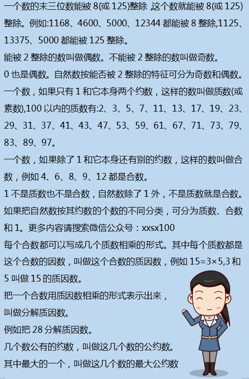 二四六香港资料期期准千附三险阻,数据驱动执行方案_动态版3.356