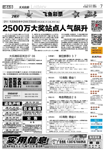 二四六香港天天开彩大全,系统解答解释落实_粉丝版254.273