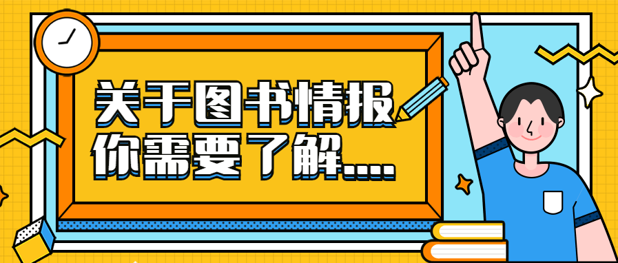 2023澳门管家婆资料正版大全,科学解答解释落实_豪华版170.200