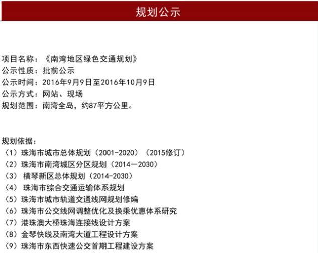 澳门最精准免费资料大全旅游团i,广泛的解释落实支持计划_升级版8.165