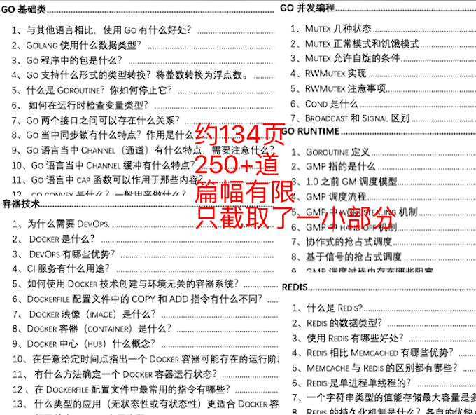 2024香港资料大全正新版,诠释解析落实_定制版6.11