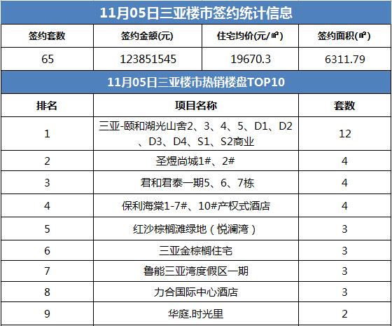 澳门王中王100%期期准确,动态词语解释落实_升级版8.165