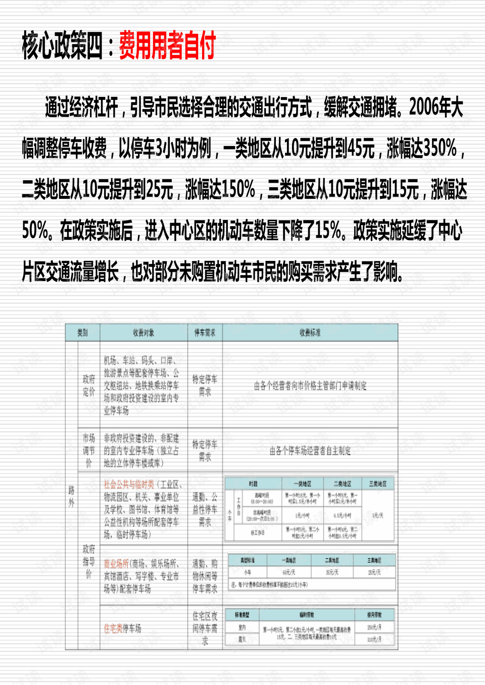 2024年10月 第222页