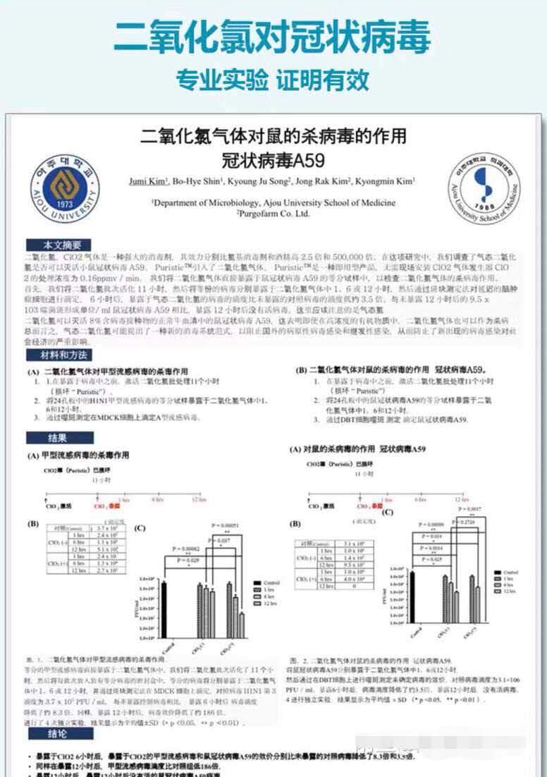 澳门今晚特马开什么号证明,决策资料解释落实_Android176.805