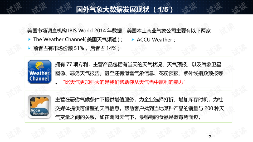 香港4777777开奖记录,功能性操作方案制定_完整版3.17