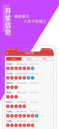 澳门王中王100的准资料,有效解答解释落实_豪华版170.200