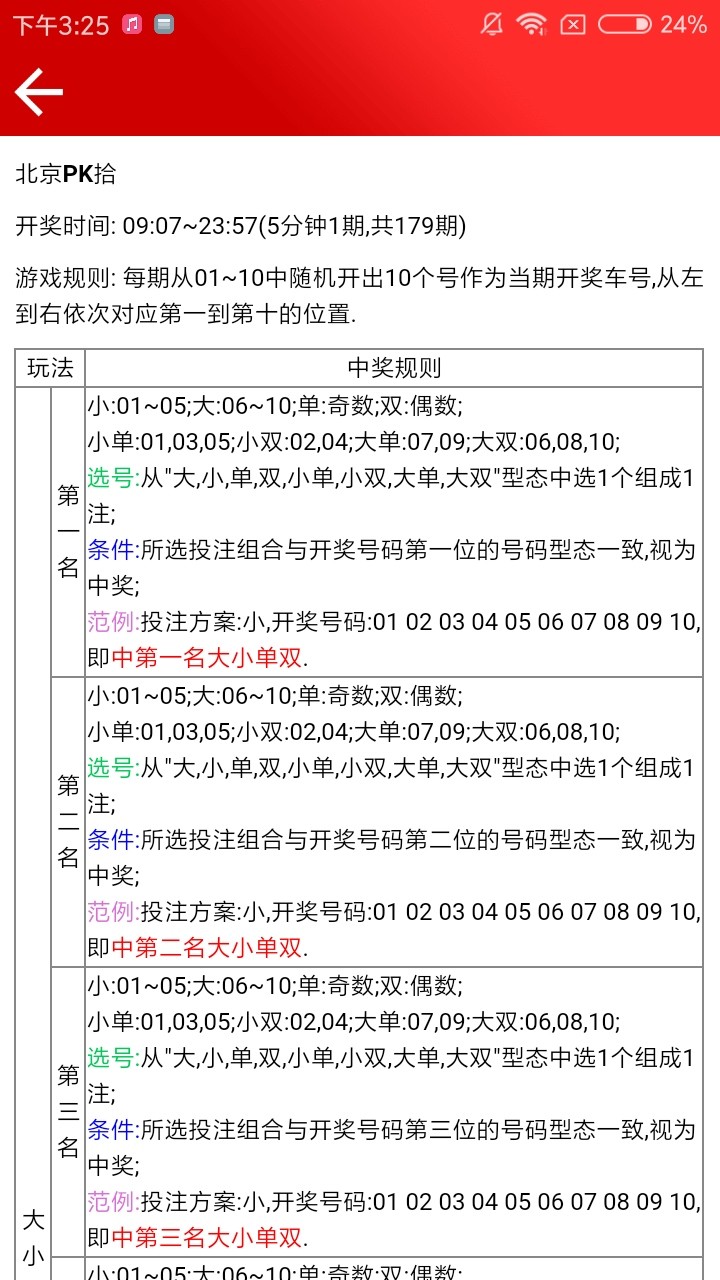 二四六好彩7777788888,连贯性执行方法评估_2DM26.50.89