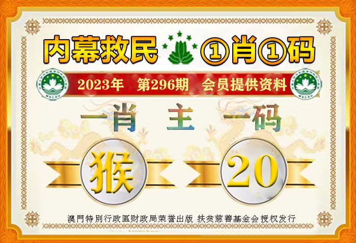 澳门管家婆一肖一码2023年,准确资料解释落实_2DM26.50.89