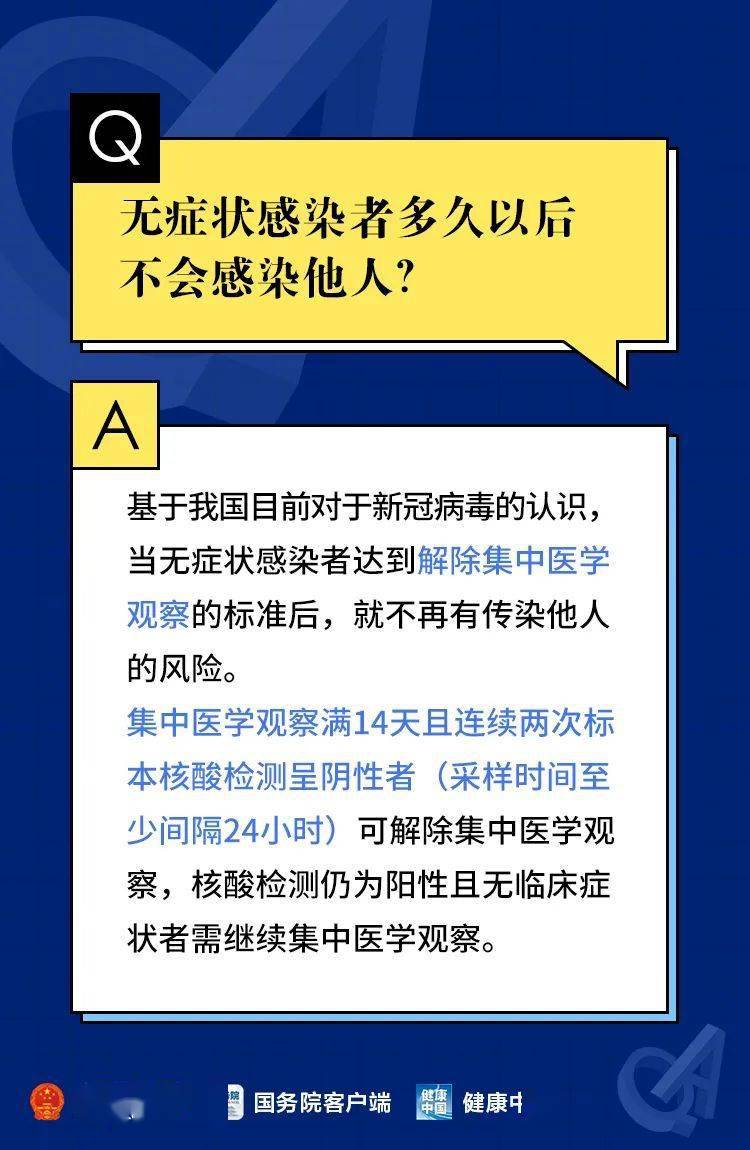 三肖必中特三肖必中,科学解答解释落实_win204.310