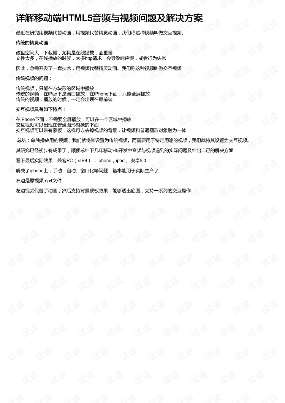 600图库大全免费资料图2024,确保成语解释落实的问题_特别版3.556