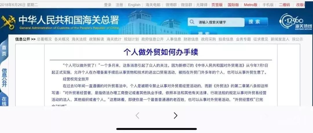 澳门资料大全,正版资料查询,效能解答解释落实_专业版140.304