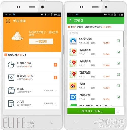 管家婆一码一肖一种大全,功能性操作方案制定_Android176.805