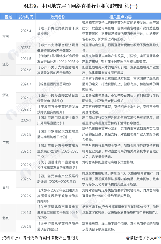 2024年正版资料免费大全一肖,效率资料解释落实_标准版90.67.21