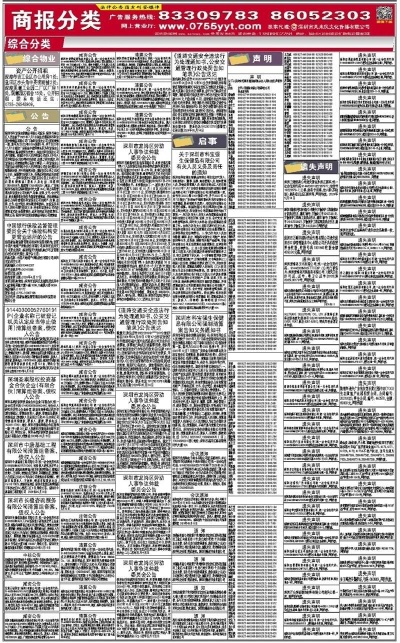 新奥彩资料免费提供353期,性质解答解释落实_娱乐版204.310