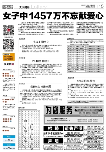 澳门天天开彩期期精准,决策资料解释落实_基础版1.119