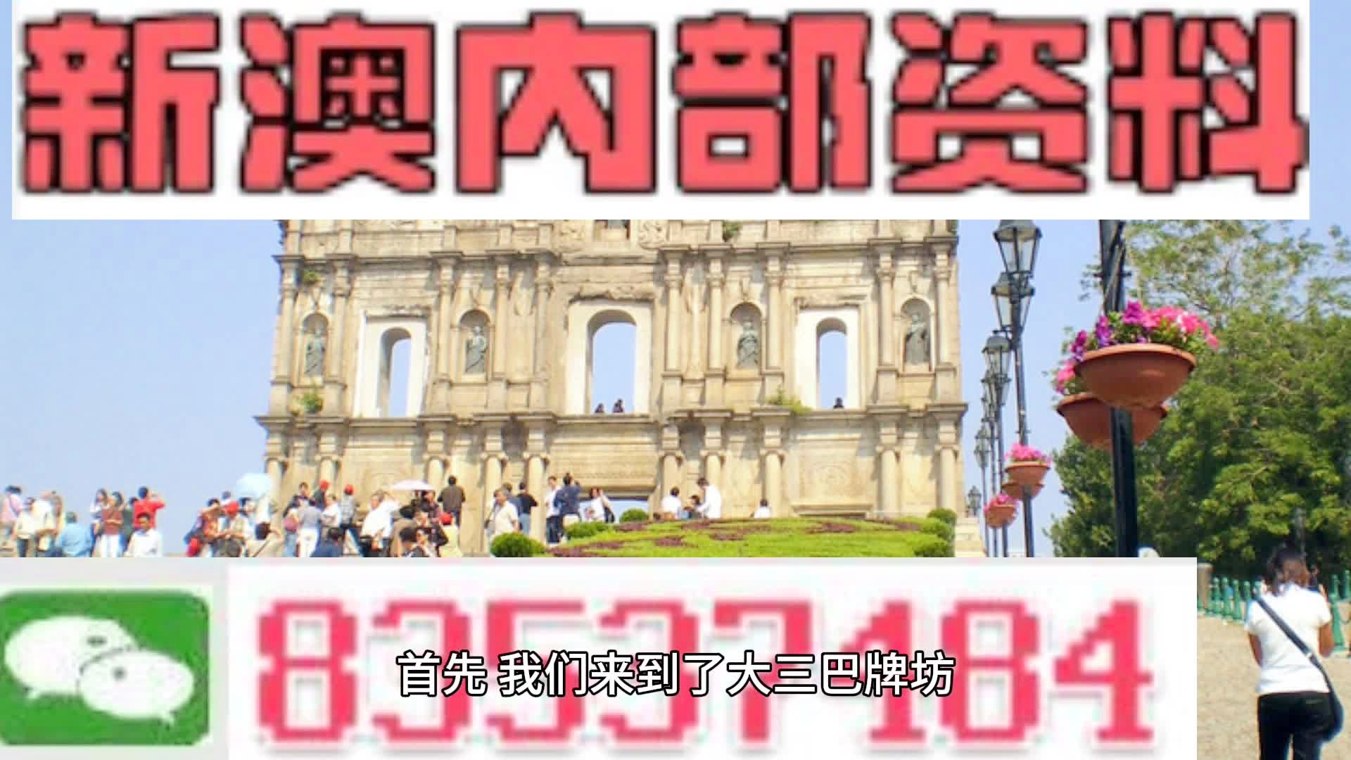 2024年10月 第177页