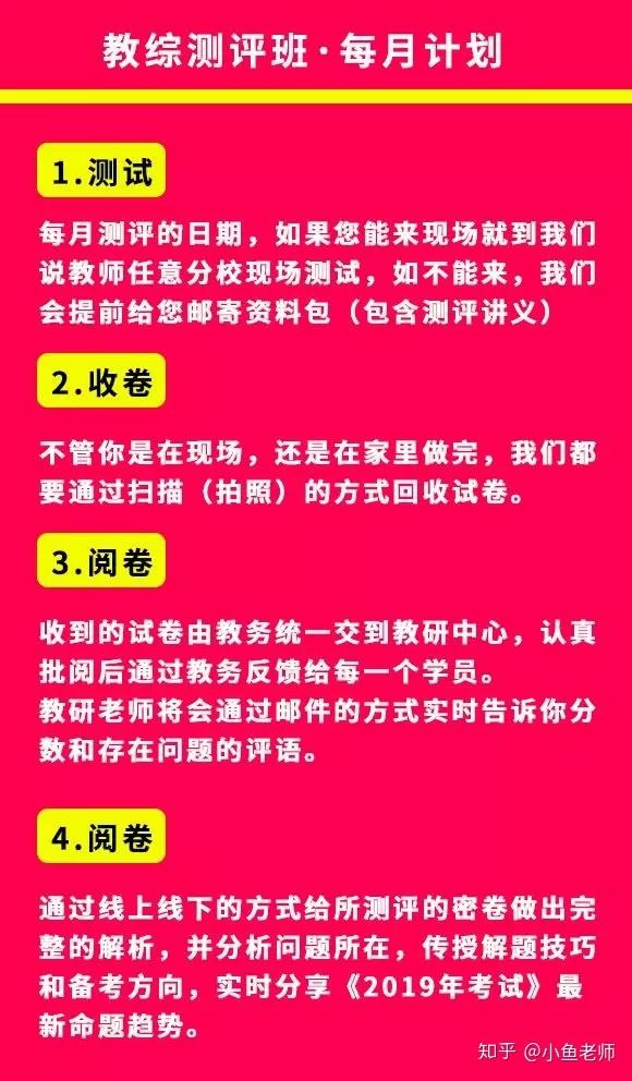 澳门王中王六码新澳门,平衡性策略实施指导_娱乐版204.310