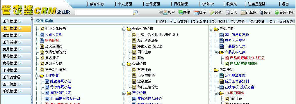 管家婆必中一肖一鸣,决策资料解释落实_win204.310